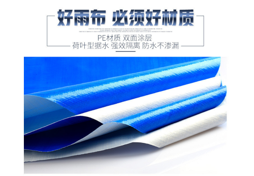 防雨篷布哪種好？