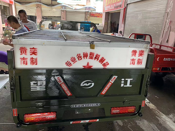 三輪摩托車魚箱