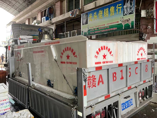 PP塑料保溫魚箱