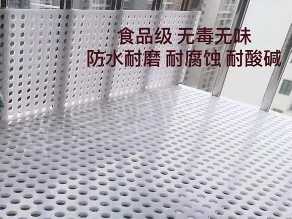 PP PE板雕刻加工 開孔板  T槽