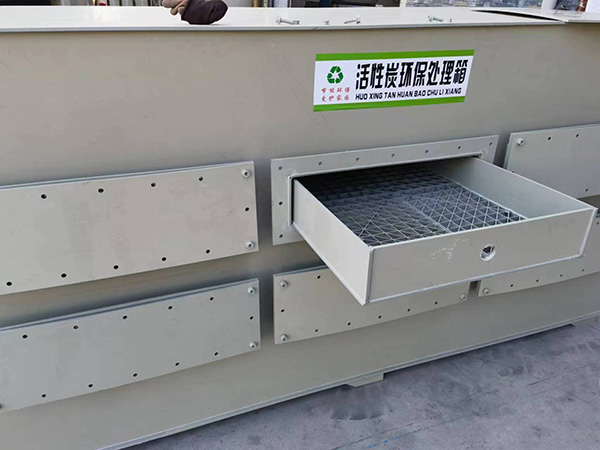 活性炭環保處理箱 廢氣塔 電機組
