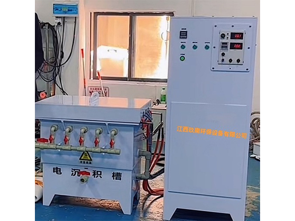 實(shí)驗(yàn)室電解槽