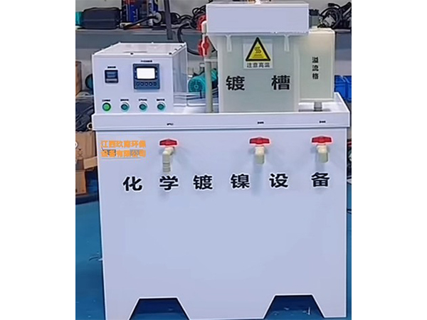 實(shí)驗(yàn)室電解槽
