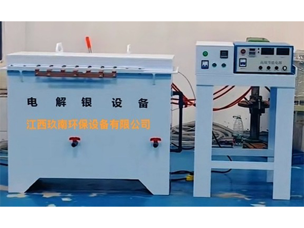 實(shí)驗(yàn)室電解槽