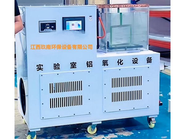 實(shí)驗(yàn)室電解槽