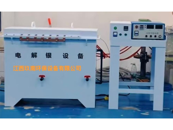 實(shí)驗(yàn)室電解槽