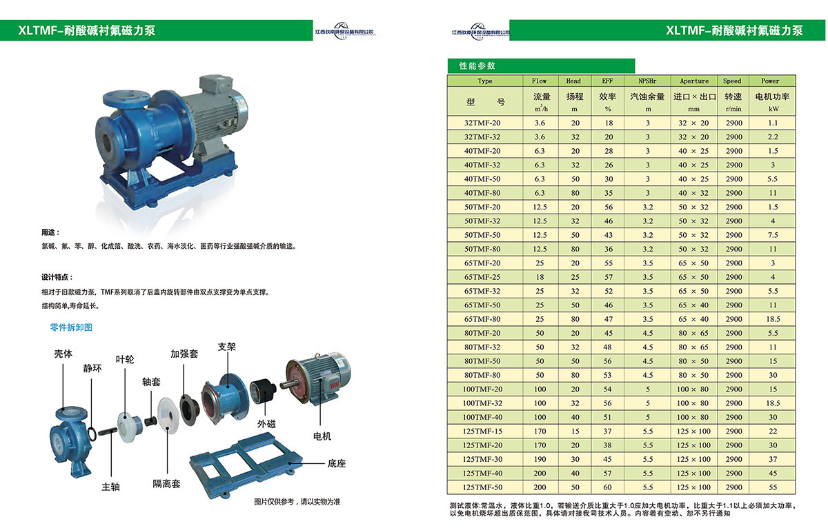 江西玖南塑料制品有限公司_頁(yè)面_11.jpg