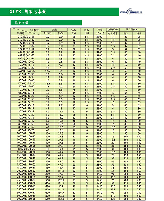 江西玖南塑料制品有限公司_頁面_14_01.jpg