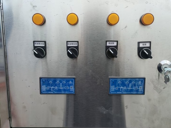 污水處理